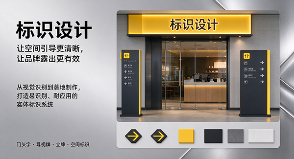 云梦县标识设计